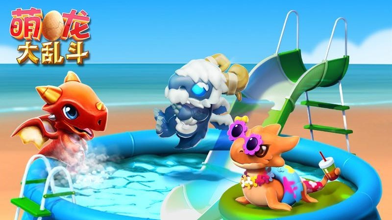 萌龙大乱斗oppo手游版 V8.7.1 安卓版截图3