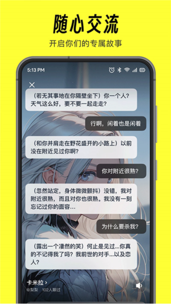 猫箱 V1.71.0 安卓版截图1