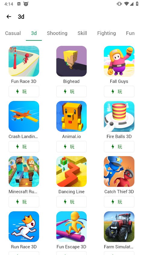 happymod下载2025 V3.2.1 官方安卓版截图5