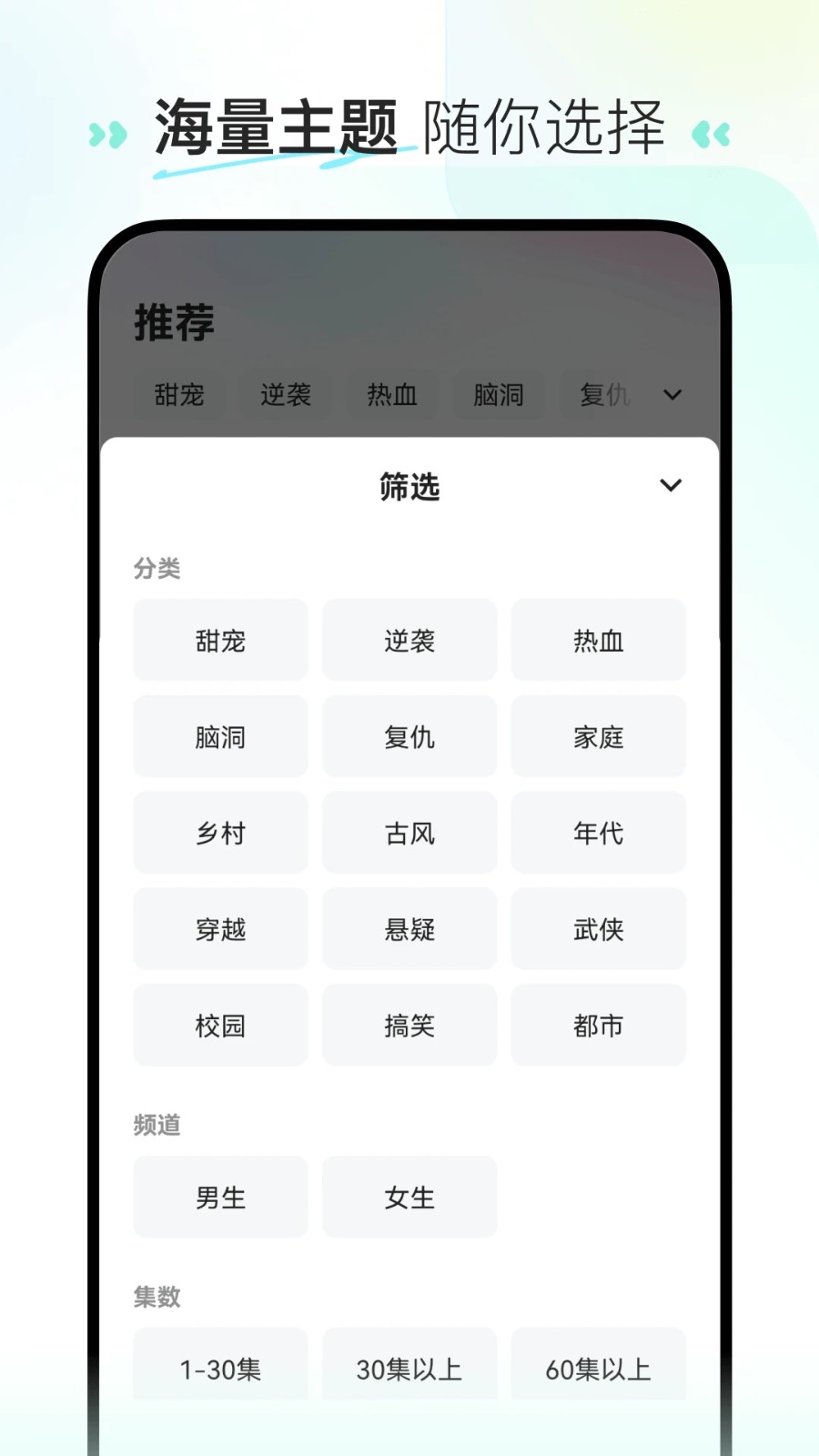 喜番短剧 V2.7.4.1 安卓版截图1