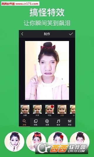 快手直播伴侣 5.11.11苹果官方最新版