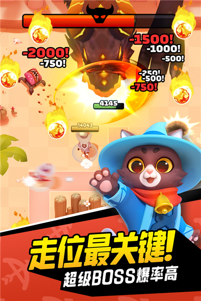 弓箭传说小米版 V2.12.2 安卓版截图5