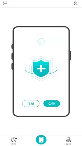 川川云手机 V3.17.0 安卓版截图2