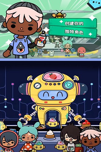 托卡生活世界下载安装最新版2025 V1.112 安卓版截图3