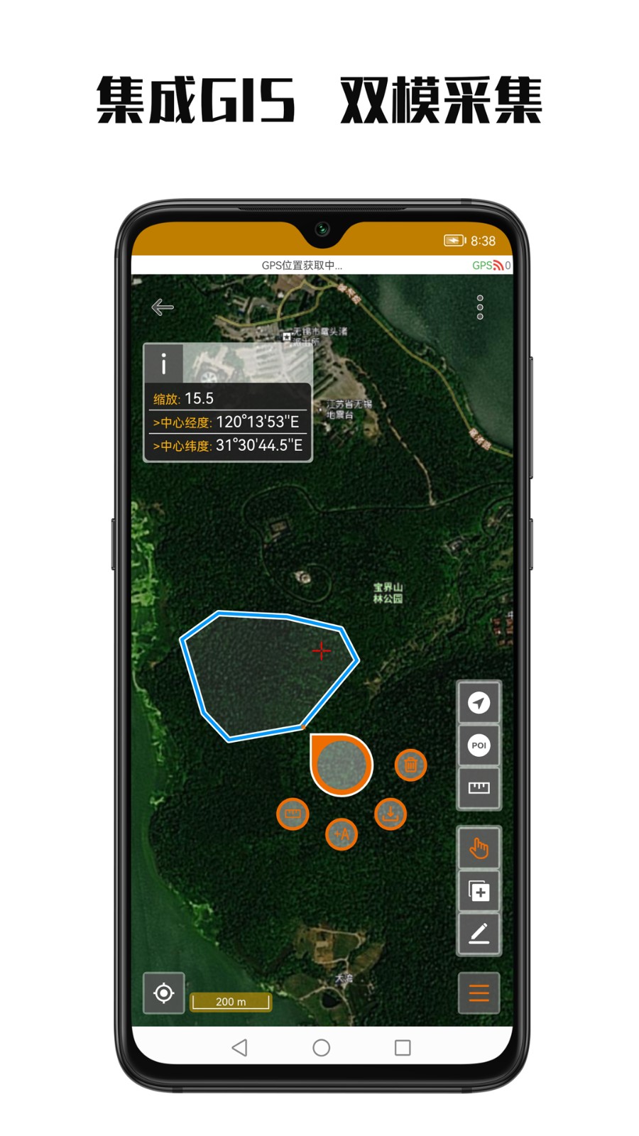 数图 V3.3.16 安卓版截图4
