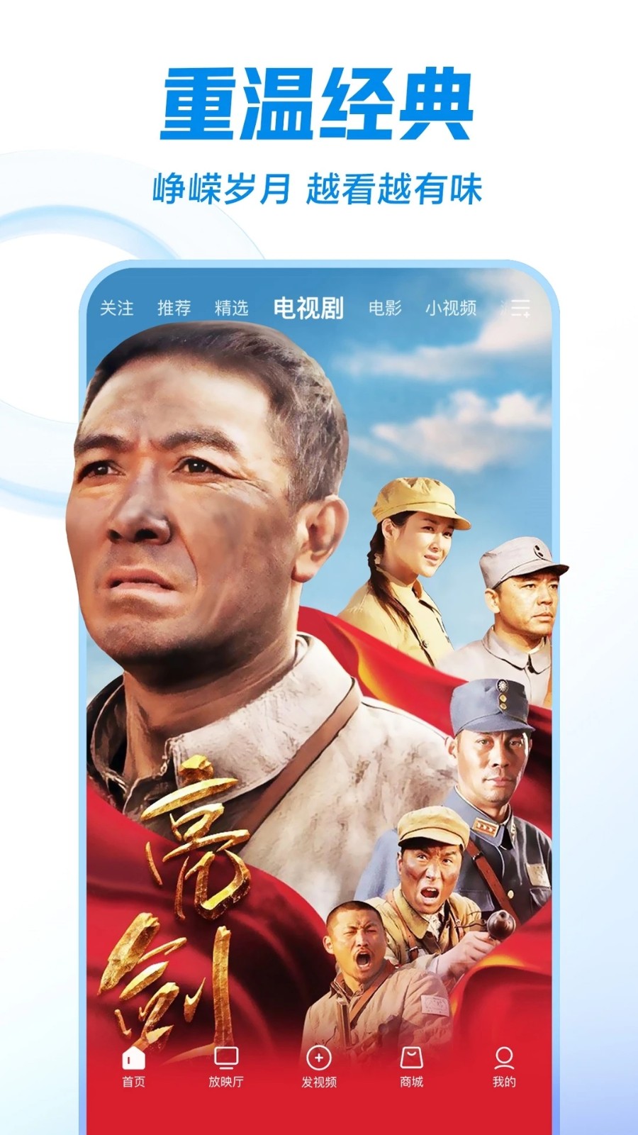 西瓜视频 V9.7.0 安卓官方版截图5