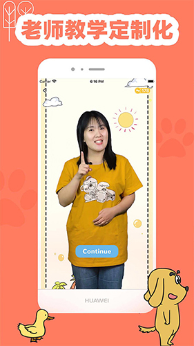 适趣英语 V3.1.3 安卓版截图4
