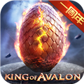 阿瓦隆之王手游正式版