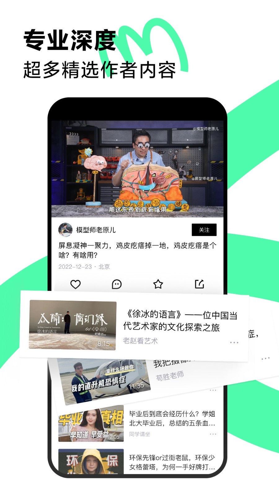 青桃 V35.3.0 安卓版截图1