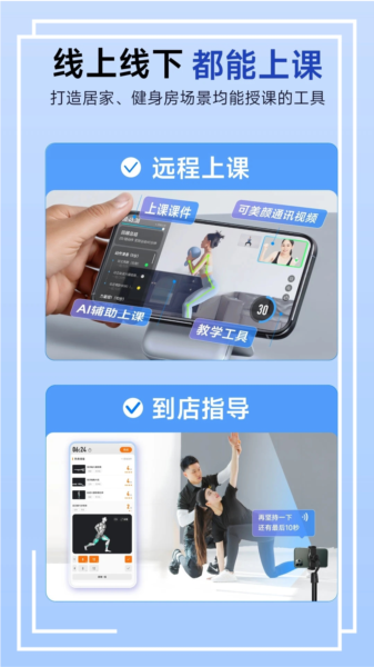 LITTA商家端APP V3.8.0 安卓版截图4