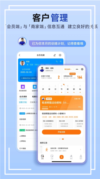 LITTA商家端APP V3.8.0 安卓版截图5