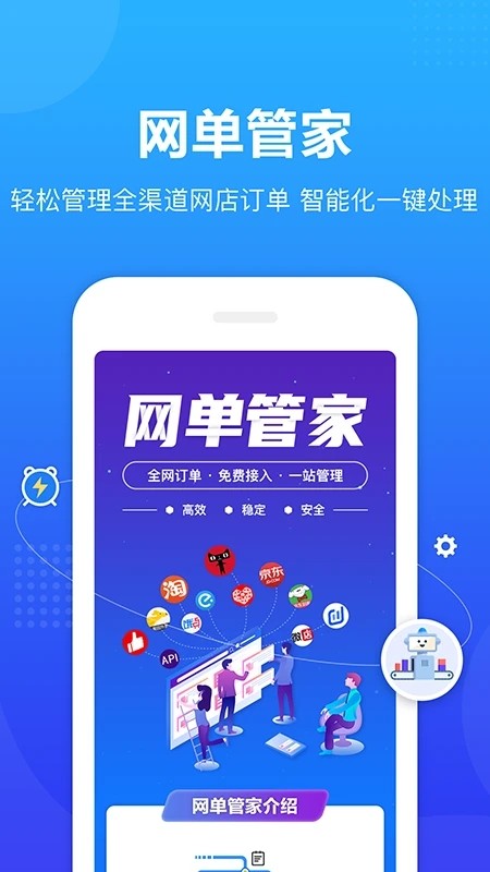 转单宝 V3.1.9 安卓版截图5