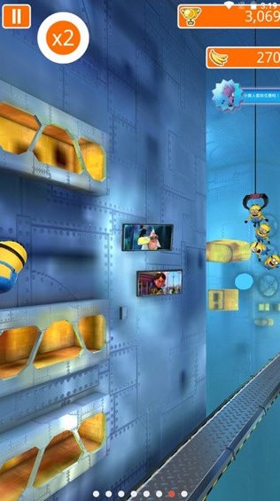 神偷奶爸小黄人快跑正版手游中文版 V12.1.0d 安卓版截图1