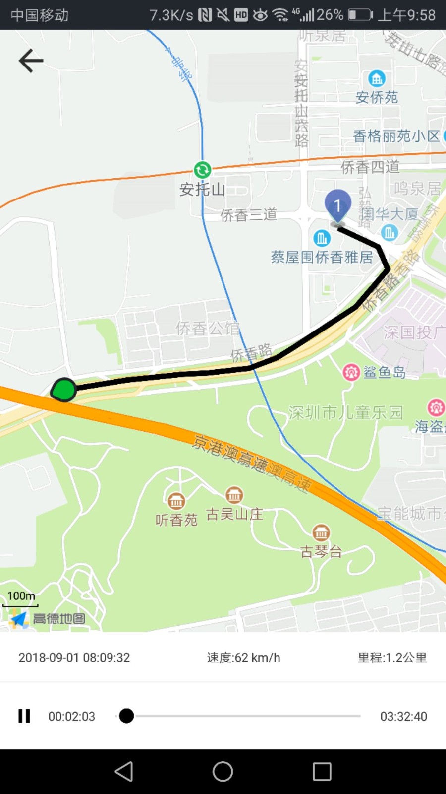 万物在线 V1.8.93 安卓版截图2