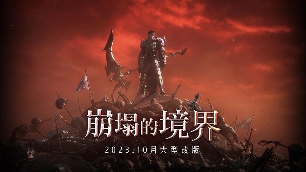 Hit2台服 V1.2506.678954 安卓版截图1