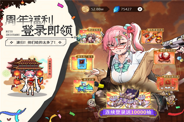 迷途之光小米版 V1.1.19 安卓版截图2