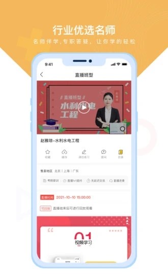 铋过 V2.5.5 安卓版截图2