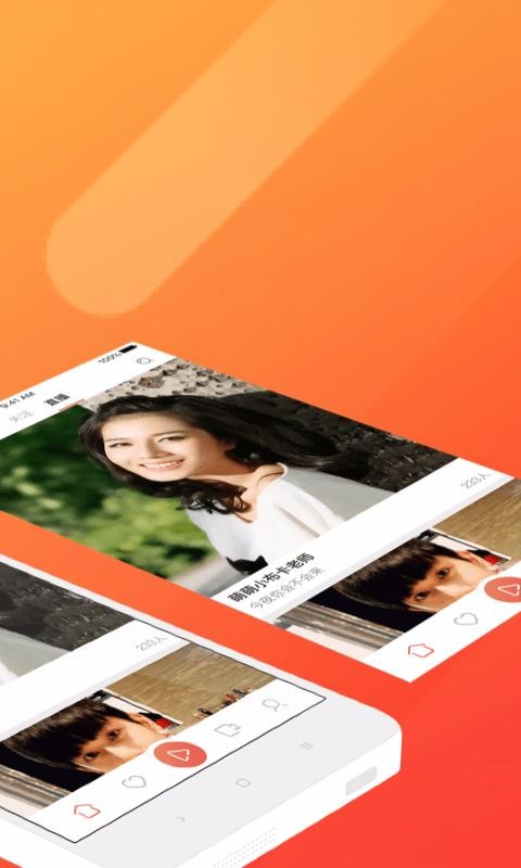 快猫直播吧截图