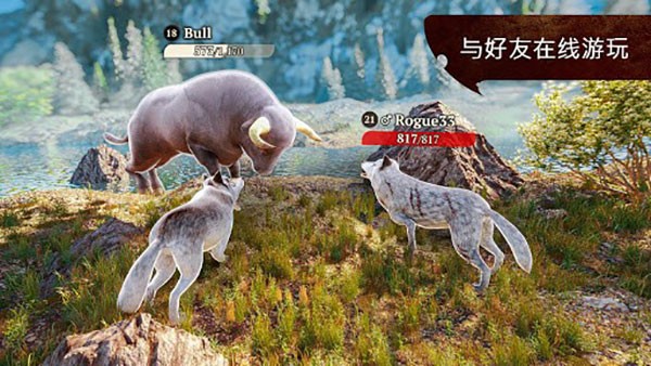 狼族正版 V4.1.0 安卓版截图1