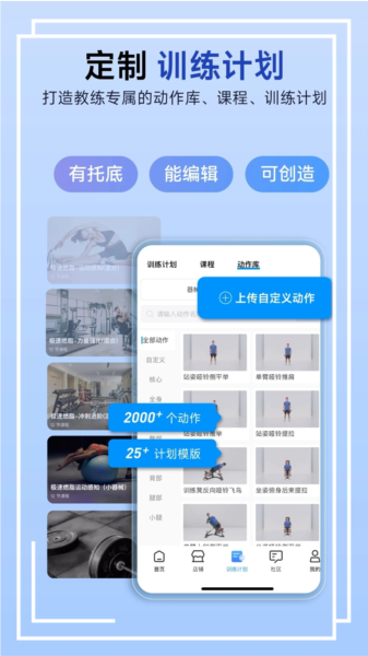 LITTA商家端APP V3.8.0 安卓版截图3
