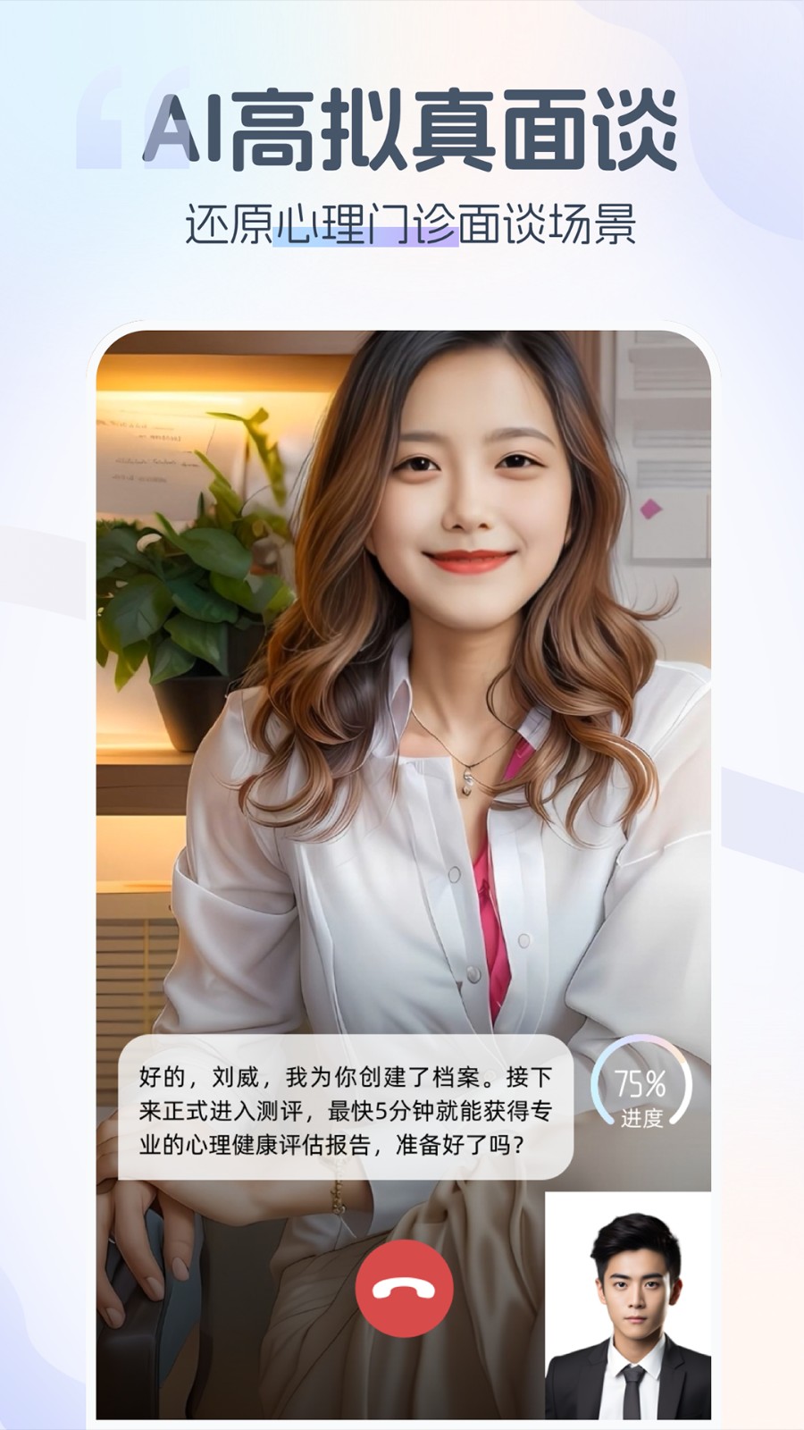 情智星球 V1.4.3 安卓版截图2