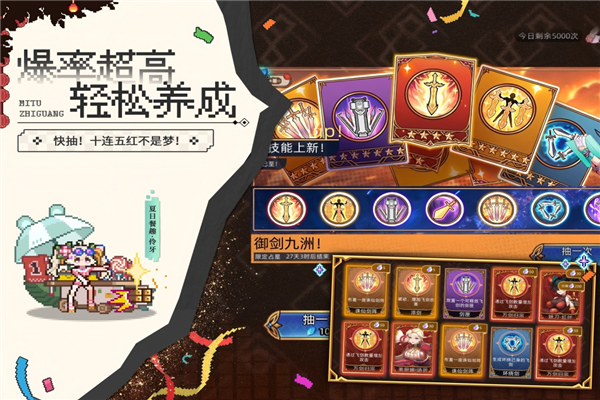 迷途之光小米版 V1.1.19 安卓版截图5