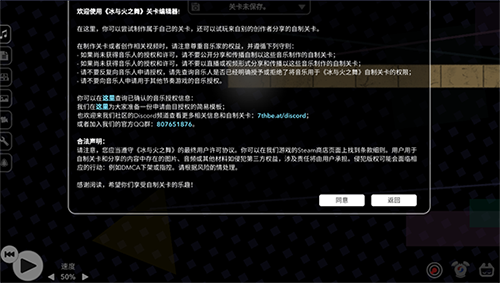 冰与火之舞手机中文版 V2.9.7 安卓版截图1
