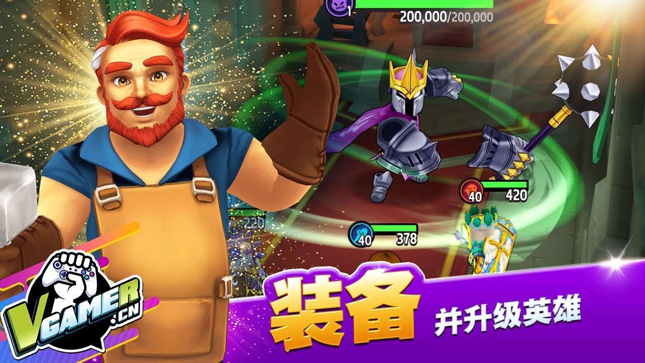 传奇商店联机版 V18.0.0 安卓版截图4