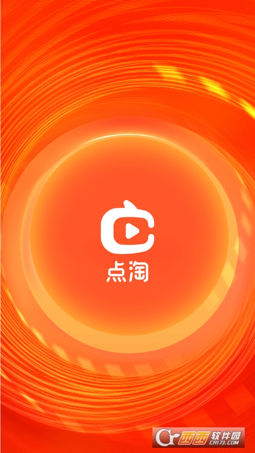 点淘app 3.54.19官方版