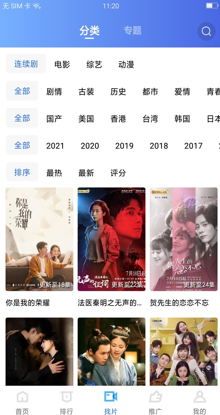 大地视频2024最新安卓版截图