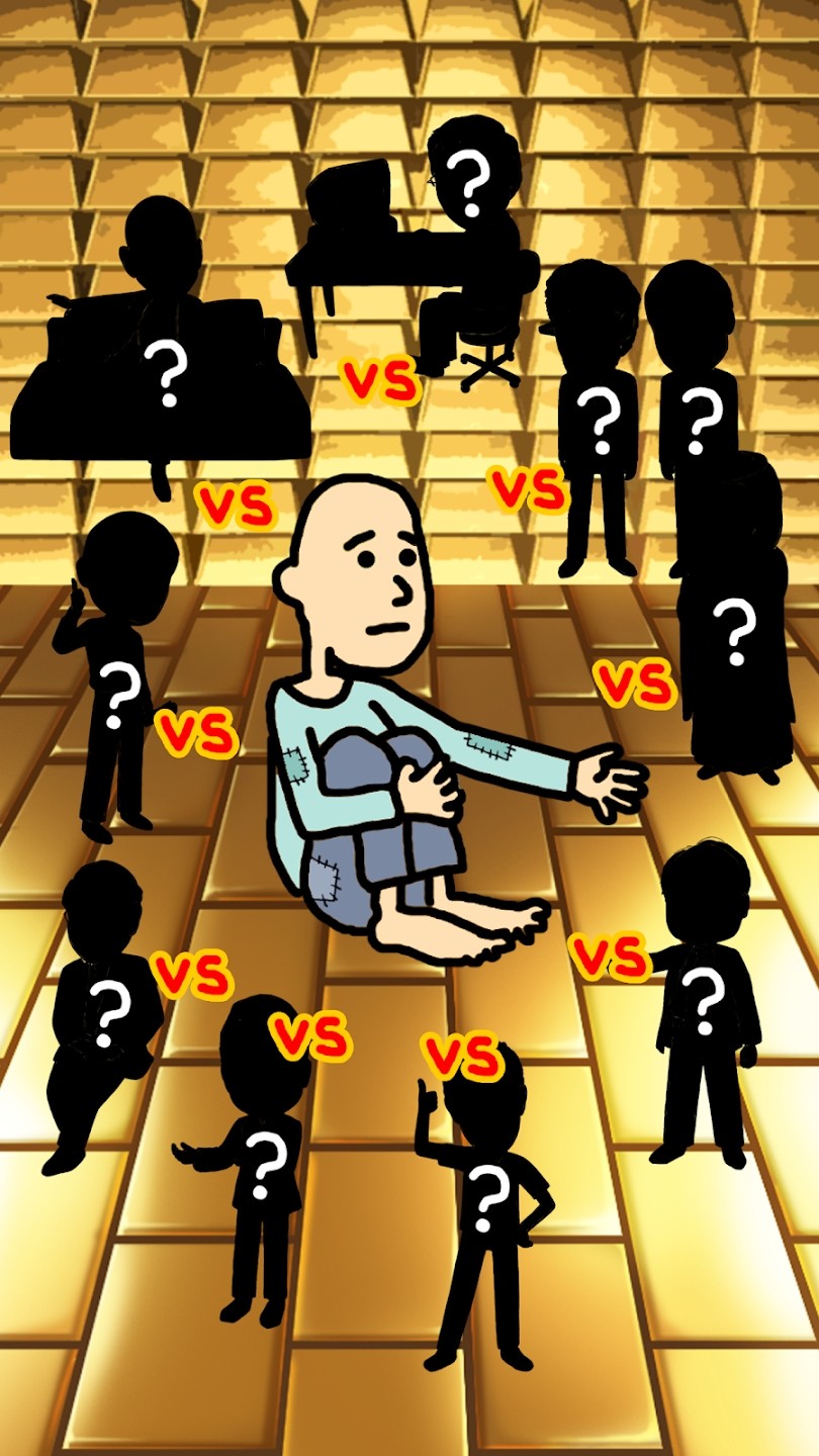 养乞丐官方版 V6.5.16 安卓最新版截图1