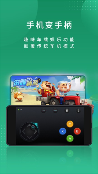 尔雅畅游APP V2.3.17250729 安卓版截图1
