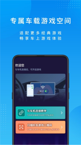 尔雅畅游APP V2.3.17250729 安卓版截图3