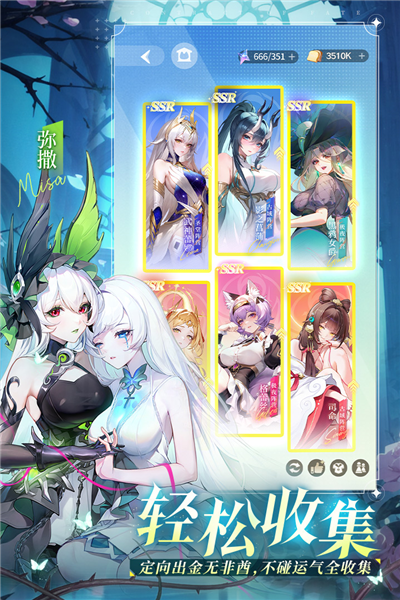 命运圣契小米版 V1.10.072871 安卓版截图5