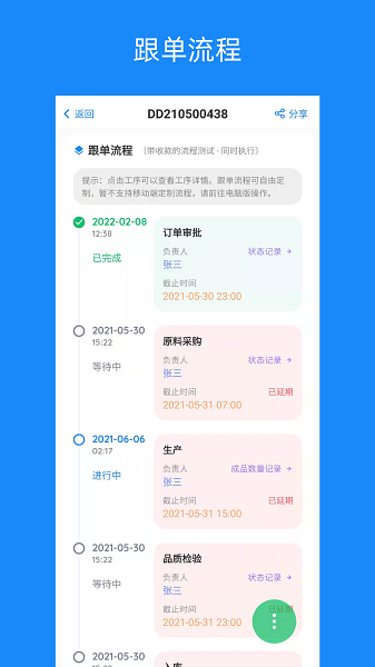 蚂蚁跟单APP V2.32.52 安卓版截图3