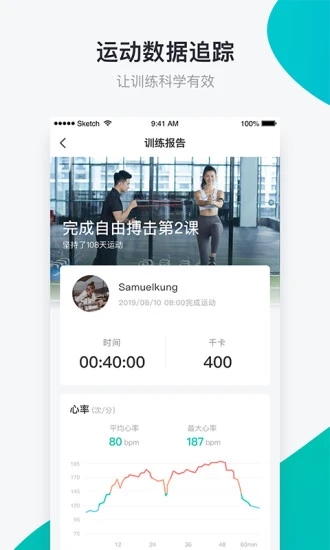 懒人Club V6.8.66 安卓版截图3