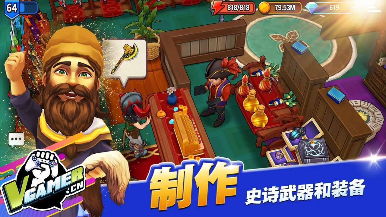 传奇商店联机版 V18.0.0 安卓版截图2