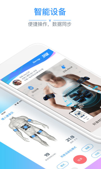 多锐手机客户端 V2.9.111 安卓官方版截图4