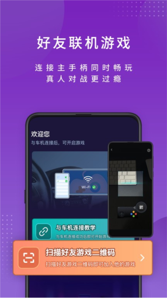 尔雅畅游APP V2.3.17250729 安卓版截图2