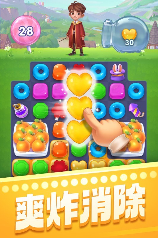 宾果消消消腾讯版 V8.53.0.0 安卓版截图3