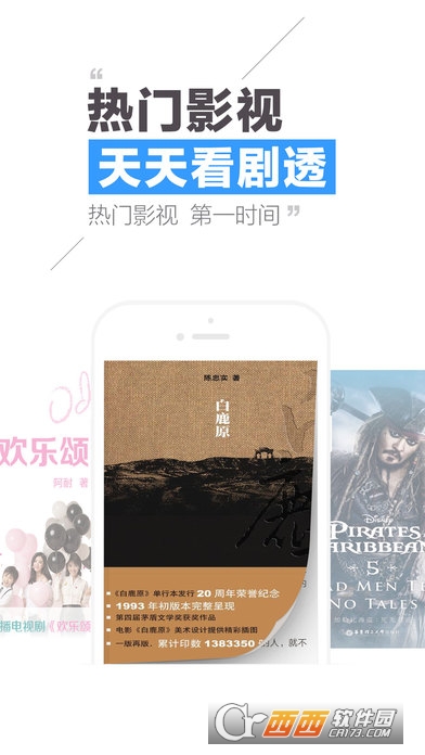 QQ阅读ios版 V8.1.32 官方正式版