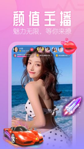 013TV秀秀直播截图