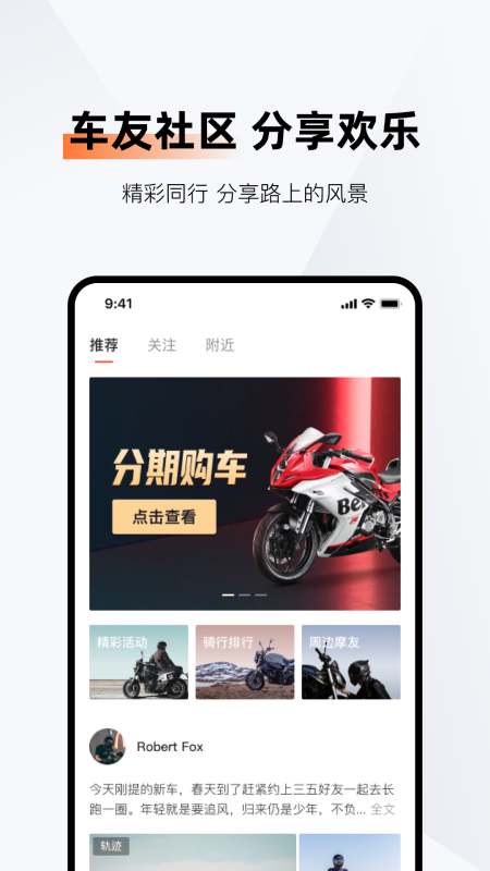钱江智行 V5.9.0 安卓版截图2