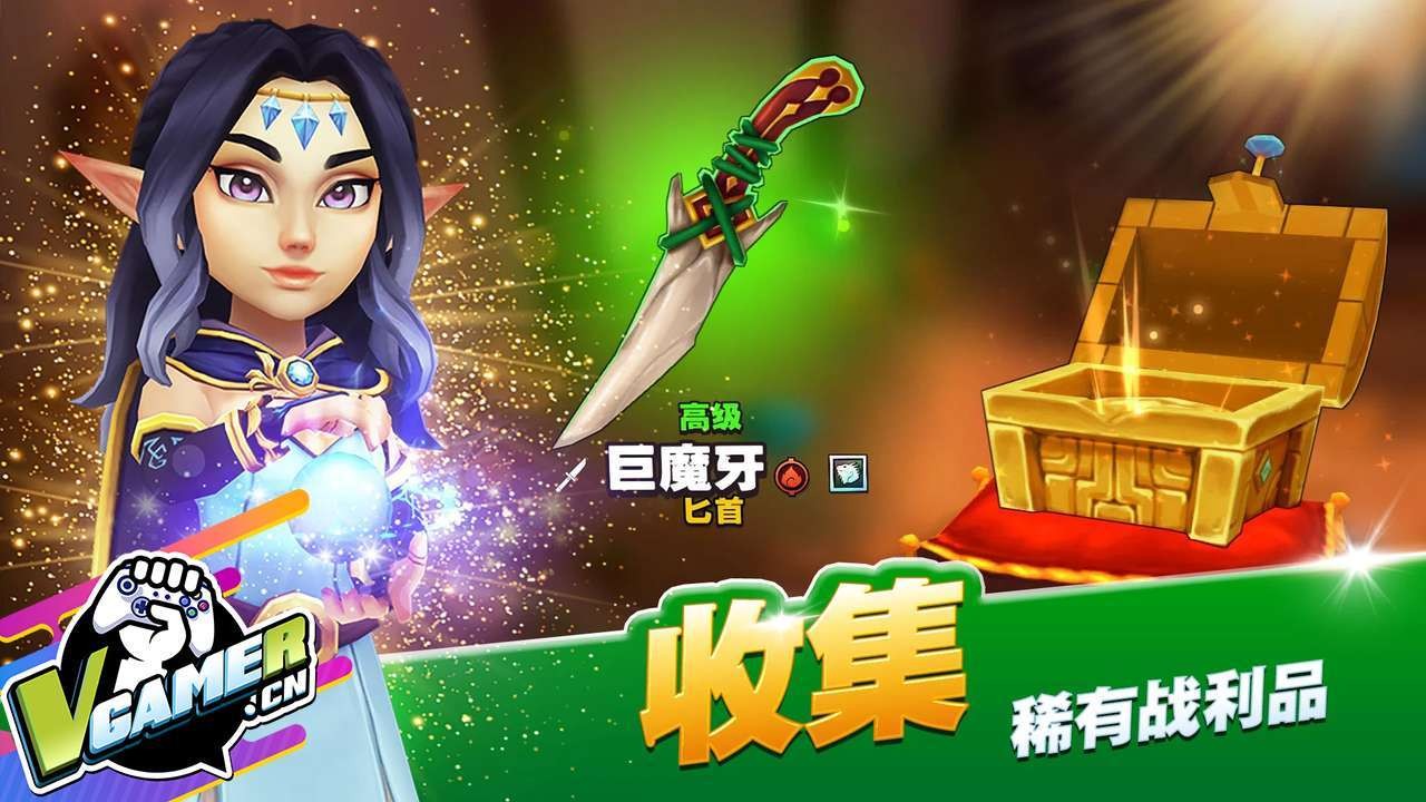 传奇商店联机版 V18.0.0 安卓版截图1