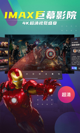 爱奇艺VR VCB.07.06.03 安卓最新版截图4