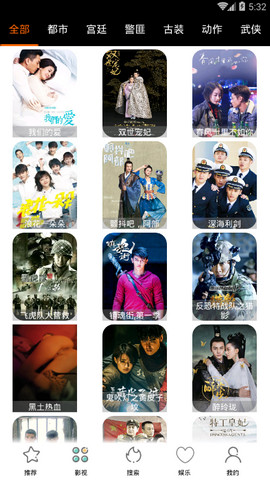 影视狗华为鸿蒙版截图