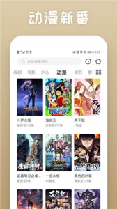 酷我影院正版截图