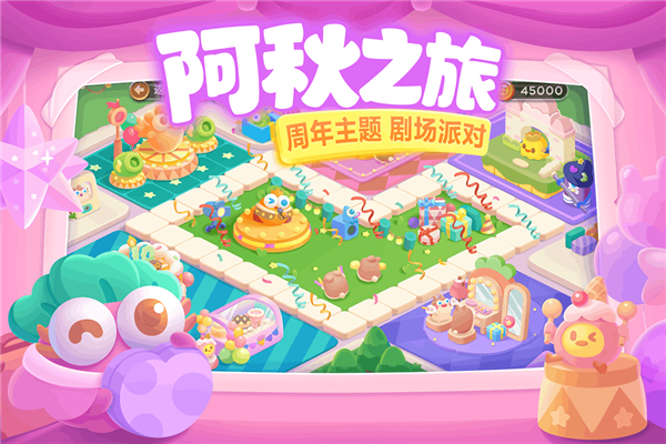 保卫萝卜3单机版 V5.3.1 安卓版截图2