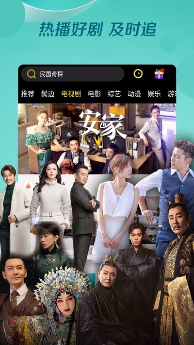 布丸影视大全2019版截图