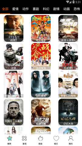 影视狗华为鸿蒙版截图